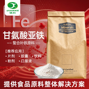 Balchem�ʰ��၆�F  ʳƷ�������������F�I�B������ Ƭ���ڷ�Һ