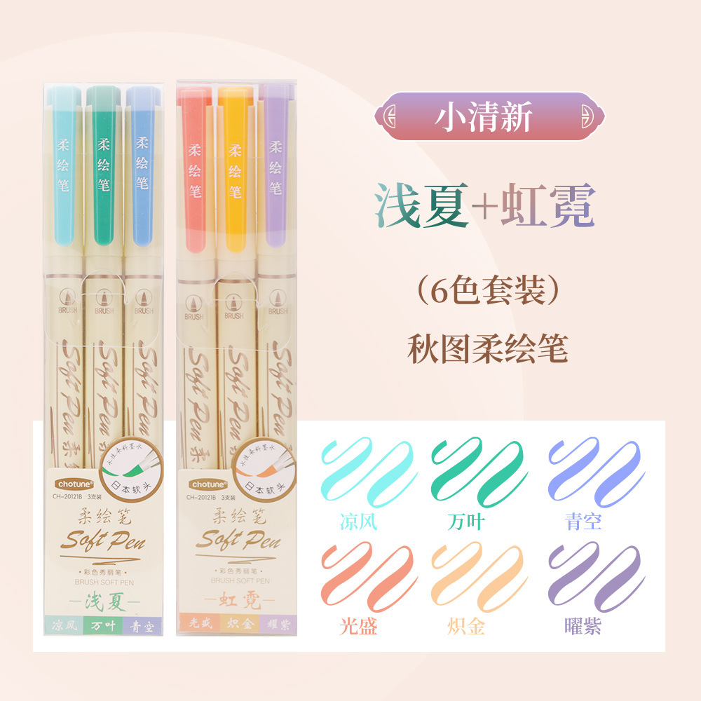 Otoño figura cepillo suave cabeza gancho pluma color suave pintura pluma estudiante pintura Xiuli pluma mano cuenta pluma conjunto