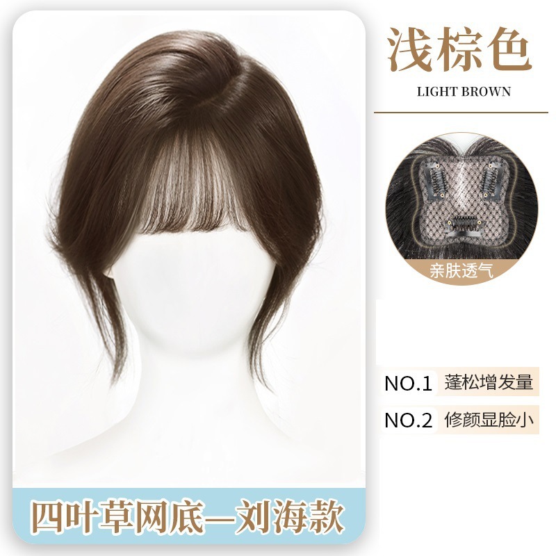女性用ウィッグ、頭頂部増毛用ヘアピース、ふわふわ高頭頂部、白髪カバー、8の字前髪ウィッグ|undefined