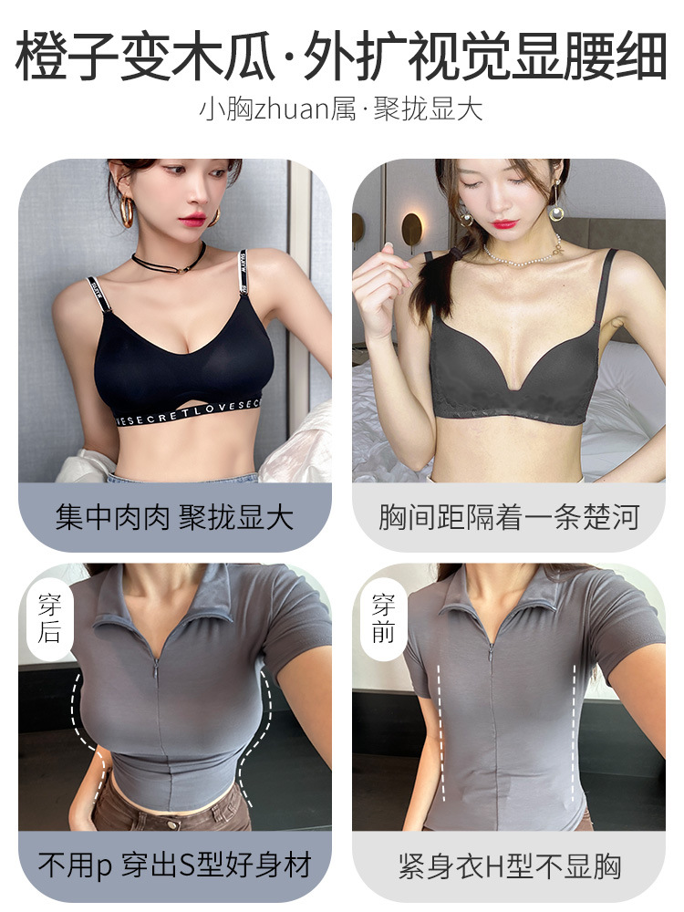 Estilo coreano chica caliente sexy gran Halter en forma de U belleza espalda expansión sin costuras ropa interior pequeño pecho empuje hacia arriba sujetador de cintura sin respaldo para las mujeres