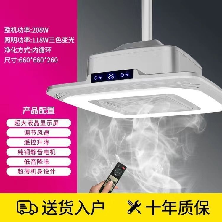 터치스크린 내부 순환 스카이 시티 N3