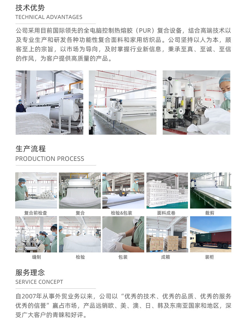 231009-更改公司介绍详情页_02