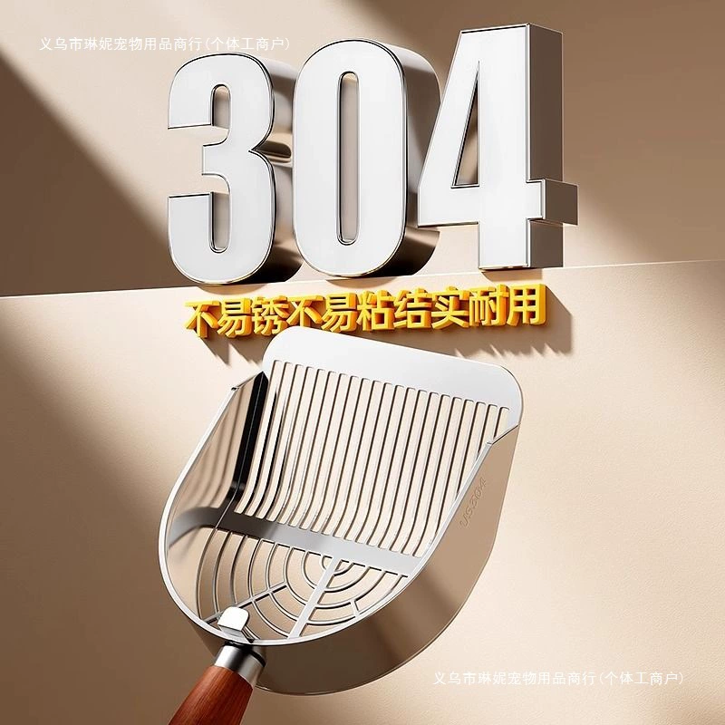 Нержавеющая сталь кошачий лопатка кошачий фекалий тофу кошачий песок смешанный кошачий лопата мелкое отверстие металлический большой минеральный экскаватор