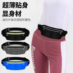 Outdoor sports running mobile phone waist bag ultra-thin mobile phone bag men and women fitness waist bag belt