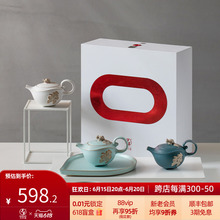 萬仟堂茶具套裝家用輕奢高檔泡茶器陶瓷茶具組合如魚得水隨手禮