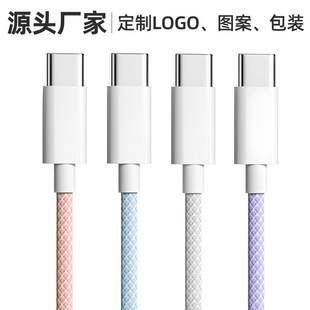 C��C�����������֙C��늾�PD 60W�����p�^type-c�W�䔵����