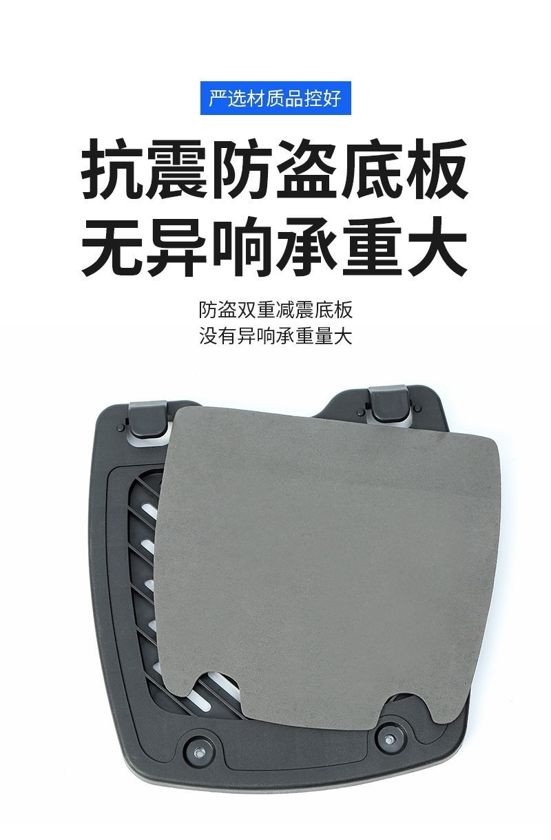 Motorcycle Large-Capacity Tail Box Electric Vehicle Scooter Detachable Trunk Takeaway Universal Non-Aluminum Tool Box