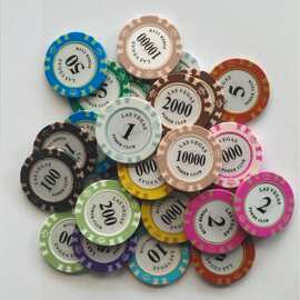 厂家批发德州扑克筹码麻将筹码牌打牌用积分币棋牌室专用图片自定