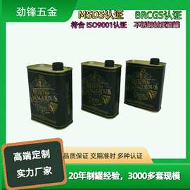 可定制700ML食品级马口铁+HDPE内胆伏特加酒罐各种马口铁酒罐