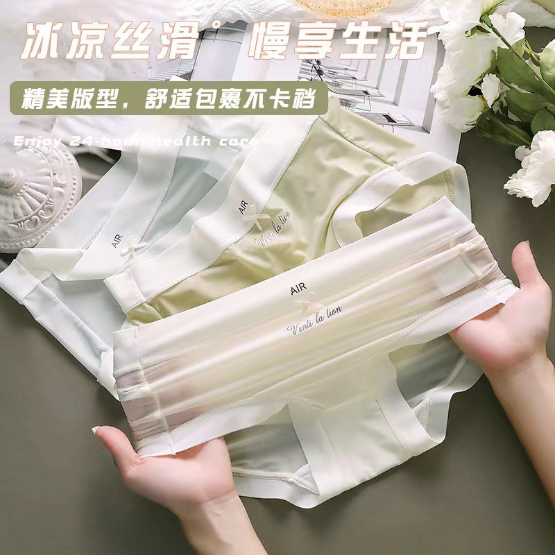Pantalones de algodón de hielo japonés sin trazas de entrepierna para mujeres de cintura media alta, cómodo, suave, transpirable, desnudo, triángulo desnudo, elevación de cadera