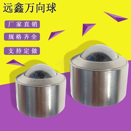 脚轮;钢珠、滚珠