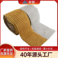 电镀12排金字塔排钻 仿钻网钻线钻diy婚庆演出服饰工艺品装饰配件