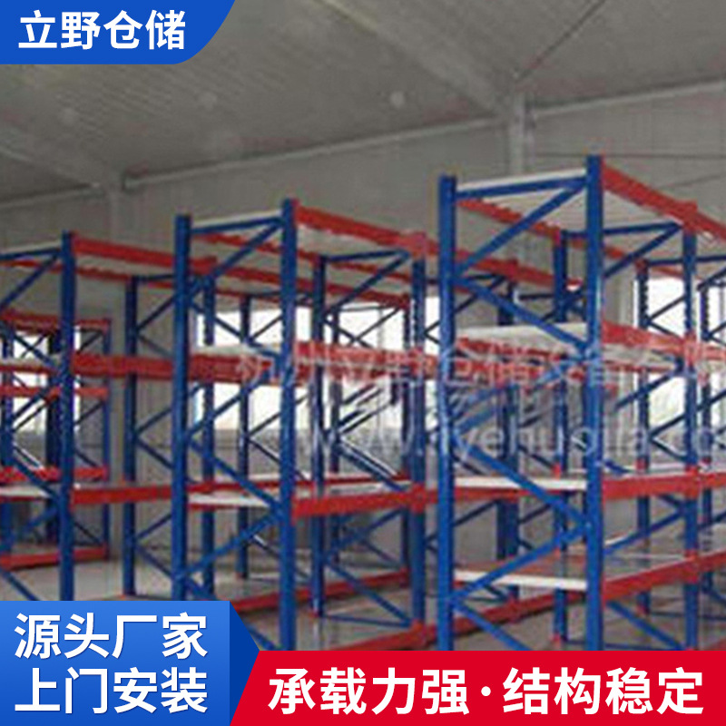 厂家供应 厂房仓库中型储货架 防锈耐脏仓储货架 快递存放架