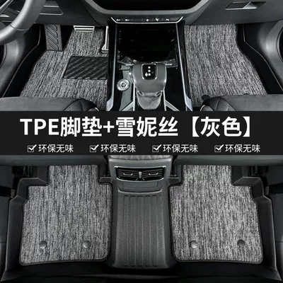 Car Floor Mats, Cadillac Xt5 | Ayaqaltılar (Kovriklər) - 16-24-cadillac-xt5-double-layer-tpe-foot-mat-gray-chenille