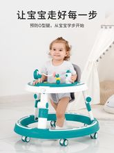 婴儿学步车防o型腿防侧翻6-18个月宝宝助步车多功能防摔可折叠