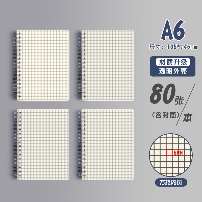 Cuaderno pequeño, portátil, portátil, línea horizontal pequeña, notas de estudiante, bobina de bolsillo, libro de palabras