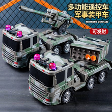 跨境热销遥控军事大装甲车漂移车可发射仿真导弹战车军事模型玩具