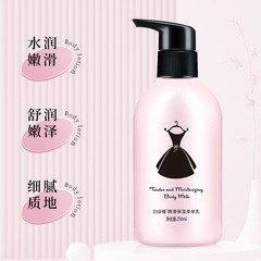 Poquanzhaiya Black Dress Body Lotion Hydrating Moisturizing Small Moisturizing Body Lotion Fragrant Full Body Dry Cracking Fragrant Body Lotion