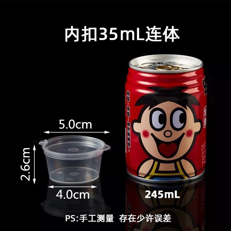 Taza de salsa desechable 25 / 50 / 100 caja pequeña 2 caja de embalaje para llevar caja de condimentos 4 caja de salsa