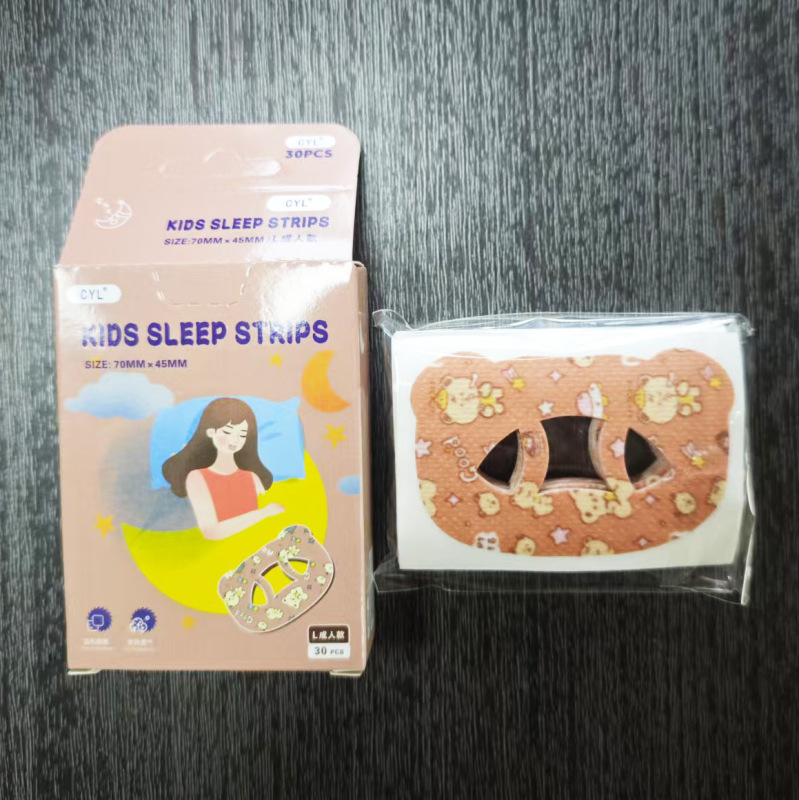 口呼吸矯正は口を閉じないで寝ます。子供の睡眠唇の口を閉じます。|undefined