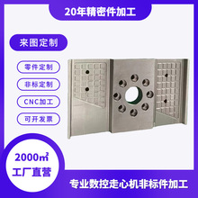 �X�Ͳ��_ģ�����X����ˮ���ӹ�CNC�����X��X�ͲĹ��I�X�ְ��