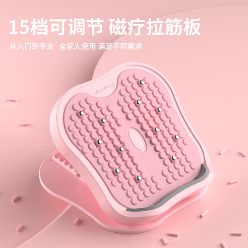 Leg stretcher, inclined footboard, calf stretcher, muscle leg slimming, wall-standing beauty leg fitness equipment