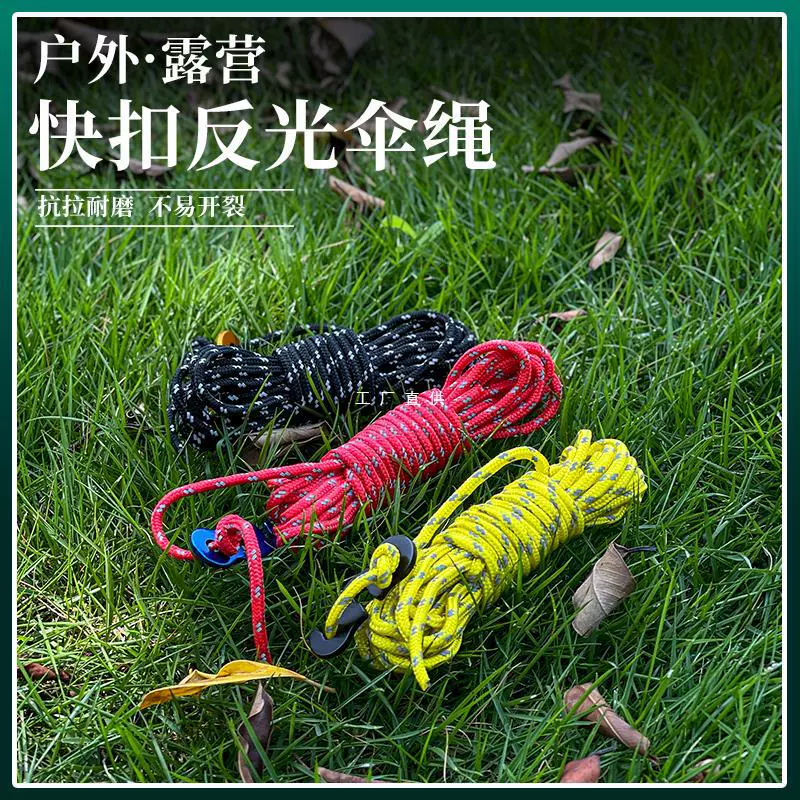 Открытый кемпинг алюминиевый зонтик для канатов шатровая веревка шатра