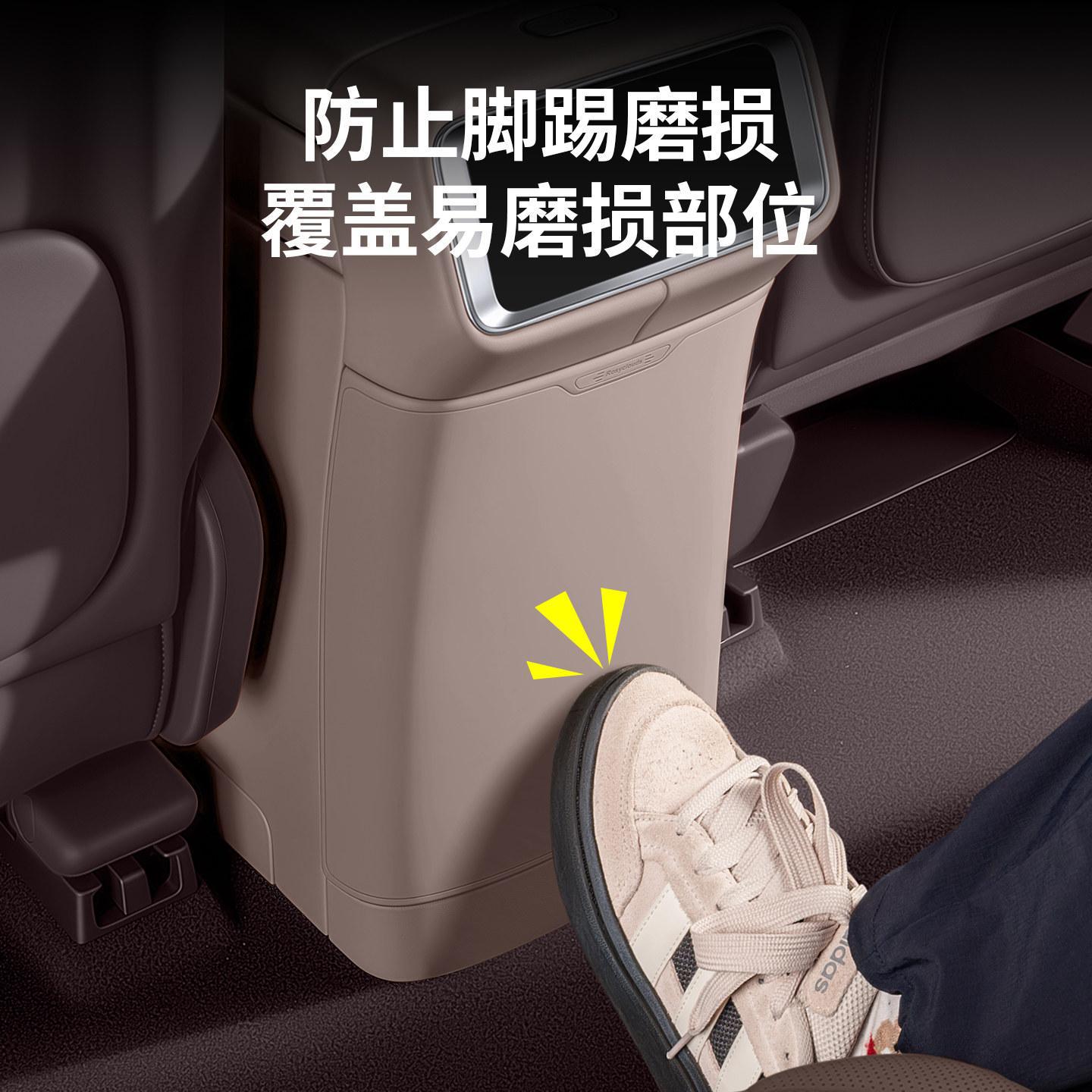 Suitable for 26 models of AITO M6, M7, M8, M9 rear refrigerator anti-kick pad silicone protective cover car interior decoration accessories
