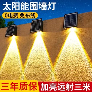 Solar outdoor wall washer lamp courtyard landscape balcony home garden wall waterproof lighting spotlight outdoor wall lamp