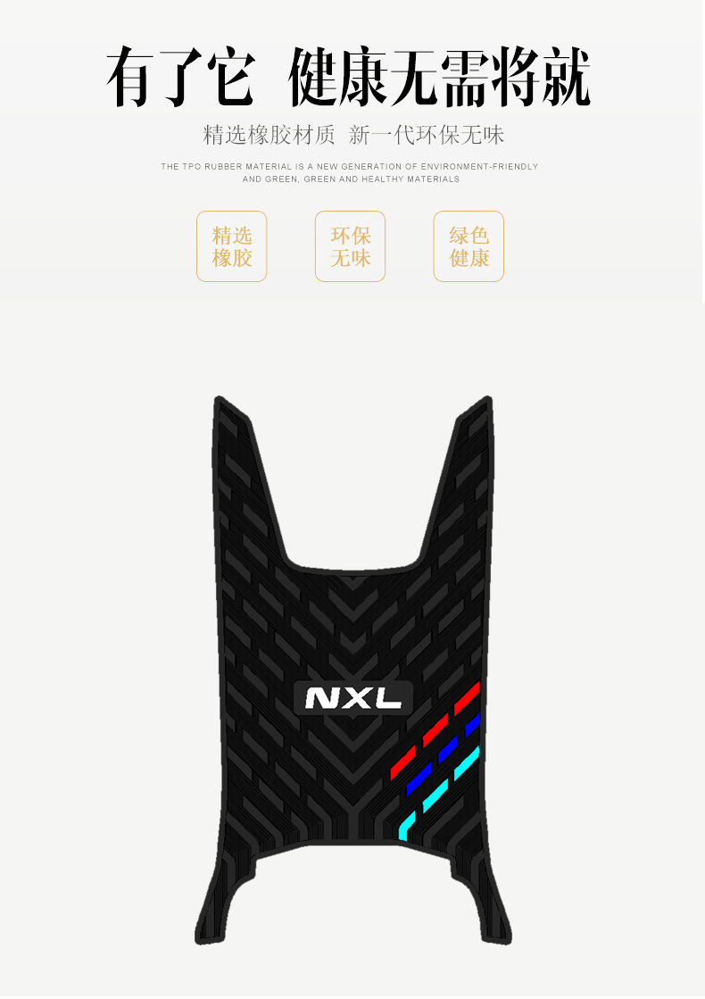Suitable for Mavericks Nxl Sport Sports Version Three-Stripes Rubber Foot Pads Modified Accessories Anti-Slip Waterproof Foot Pads