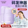 整理定型儿童啫喱发膏