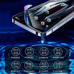 適用紅米K70水凝膜K70pro自動修復redmik60手機膜k50/k40高清軟膜