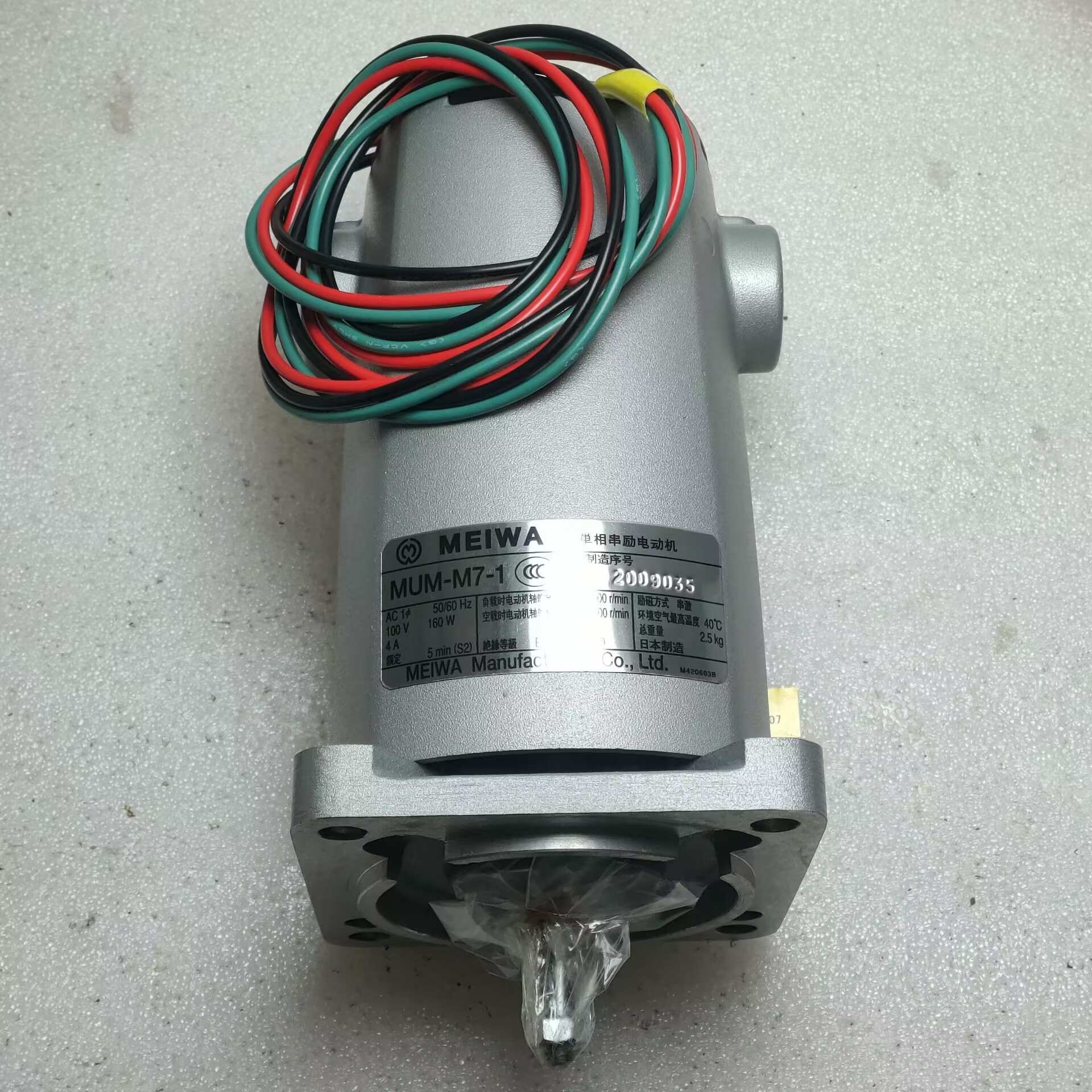 交流电动机	MUM-M7-1