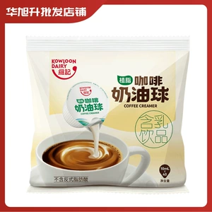 维记 (Оптовые продажи), кофейный кремовый сироп, 10 мл, 40