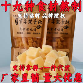 厂家批发百草梨膏糖清凉薄荷糖含片金银花罗汉果胖大海润喉糖零食