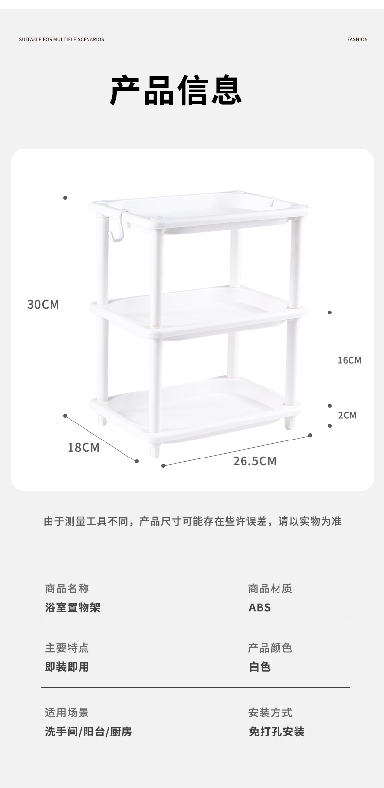 详情_10.jpg