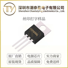 �A��CEP840G TO-220���b N�ϵ�,500V,8A,850m&Omega;@10V��Ч����