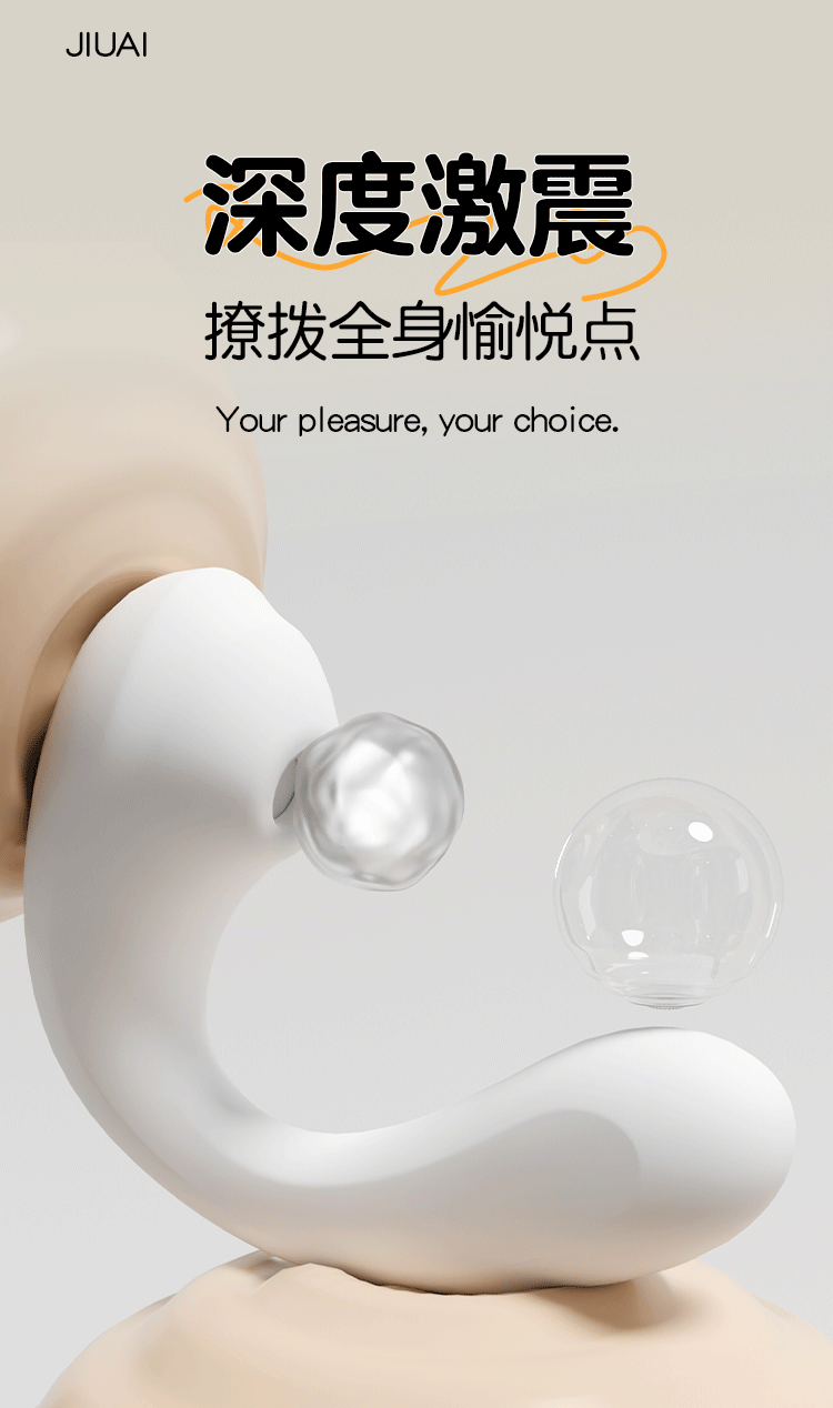 Jiuai Xiaoyueya App-Controlled Warming Vibrator for Women, Pink or White — detail image 22
