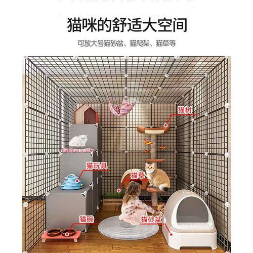 Cat cage home villa ultra large free space indoor large cat house cat shed big apartment cat pet cage