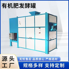 肥料加工设备;畜牧养殖机械;制粒干燥设备