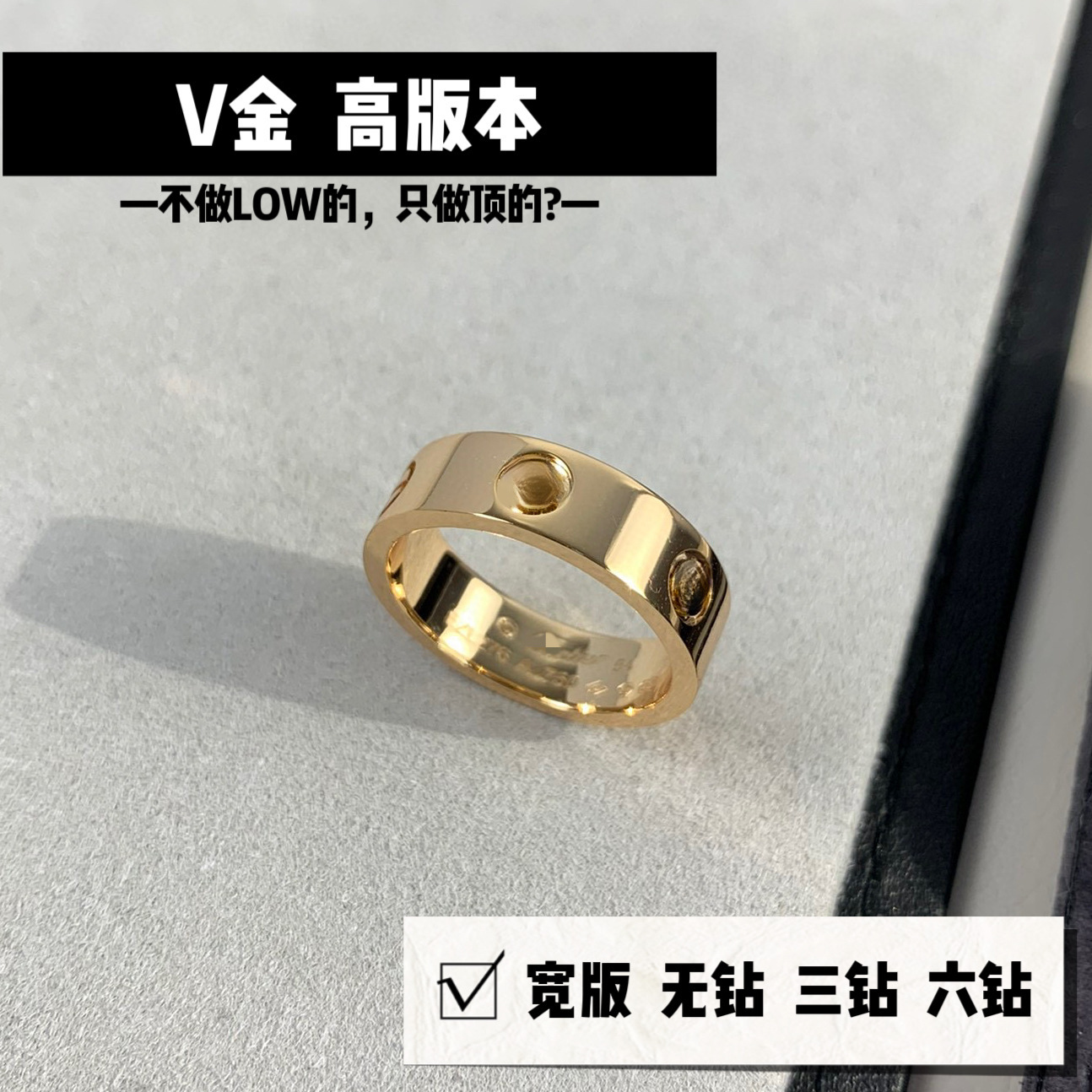 V Gold High Version Love Series Screw Plated 18K Ring Men's and Women's Couple Rose Gold Ring Niche High-End Sense