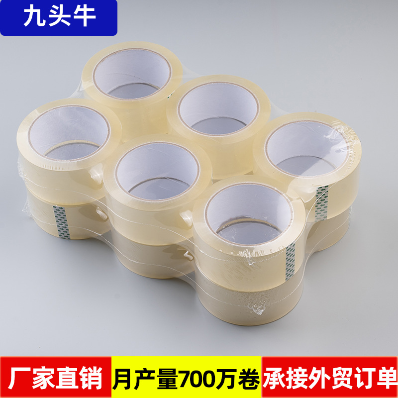 Fabricante al por mayor cinta de sellado bopp rollo grande embalaje expreso embalaje sellado cinta de sellado transparente de alta viscosidad