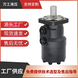 液压马达;液压控制元件;转子泵