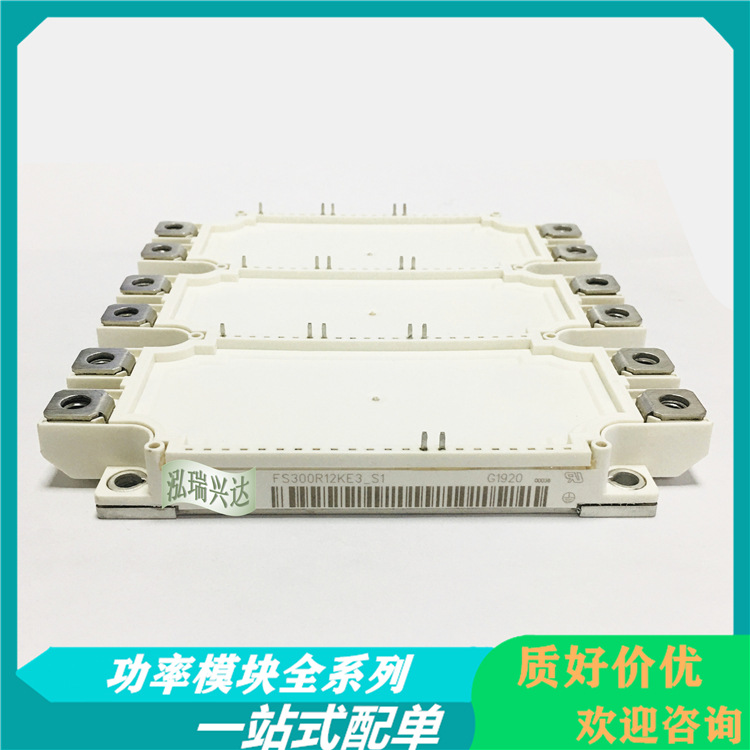 FS225R12KE3_S1 12KE4 FS300R12KE3_S1/KE4 FS225R17KE4 KE3 询价