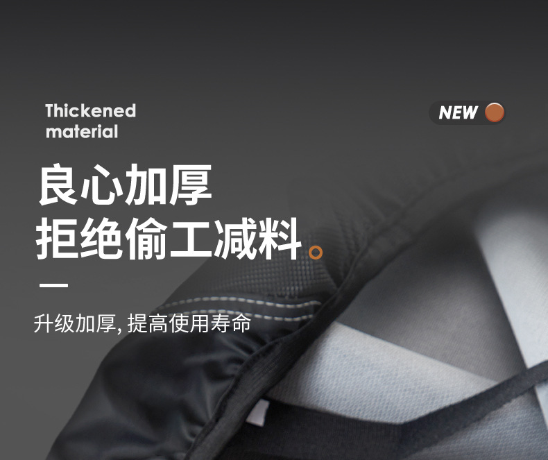 Suitable for Electric Vehicle Seat Cushion Cover, Thickened Leather Sun Protection, Waterproof, Cat Scratch Resistant, Wear-Resistant All-Inclusive Seat Cushion Cover