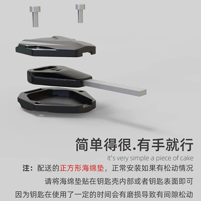 500Rr, Suitable for Modified – Motorcycle Key