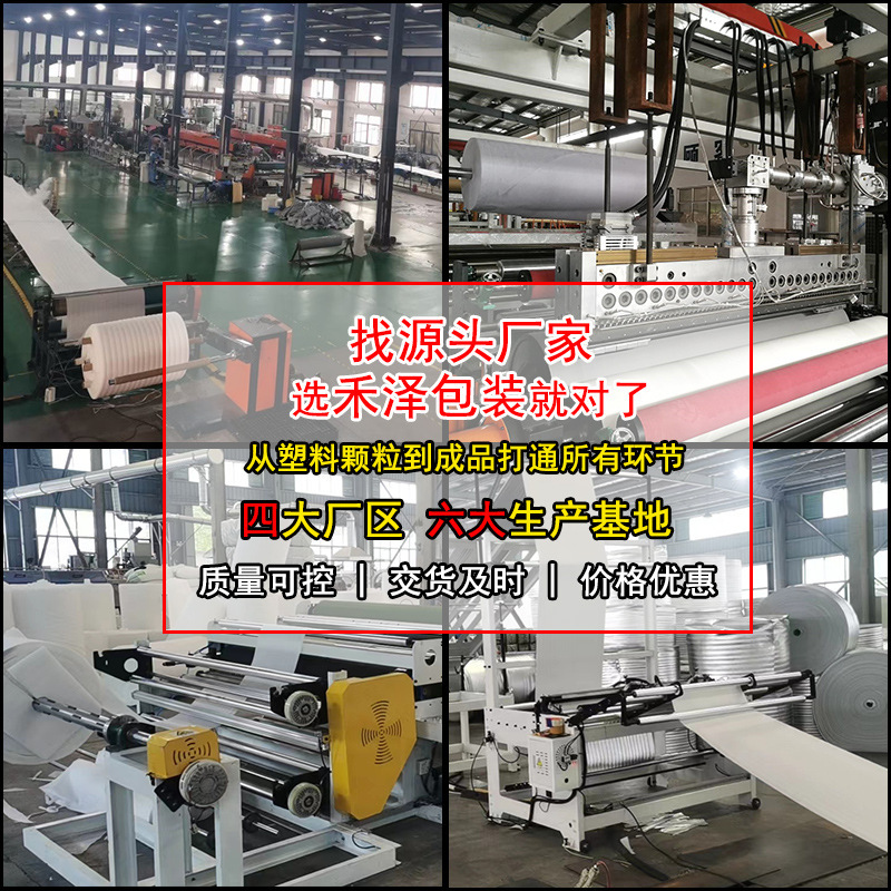 パールフォーム製ワイン箱用保護材、配送物流用内張り包装綿、伸縮式コーナープロテクター、ワイン箱全体保護用フォームパッド|undefined