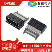 DispalyPort����ʽ20Pĸ�^�F����ֱ߅��DP 20P����ʽĸ�����o��