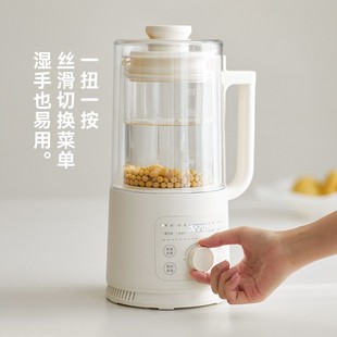 Olayks Olaykli Soundproof Cover Household New Fully Automatic Residue-Free Soy Milk Machine Juicer Small