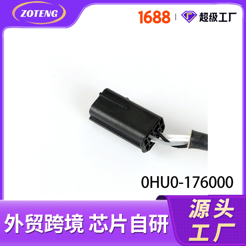 Foreign Trade Cross-Border Automotive Oxygen Sensor 0Hu0-176000Oxygen Sensor